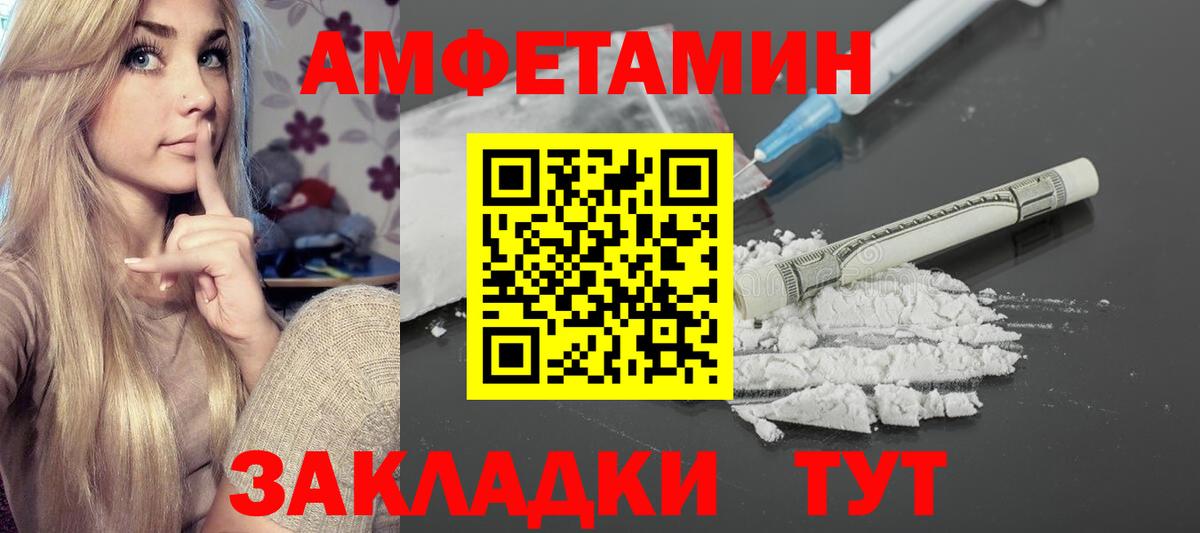 АМФ  АМФ 98%  Вход с VPN  Мичуринск 