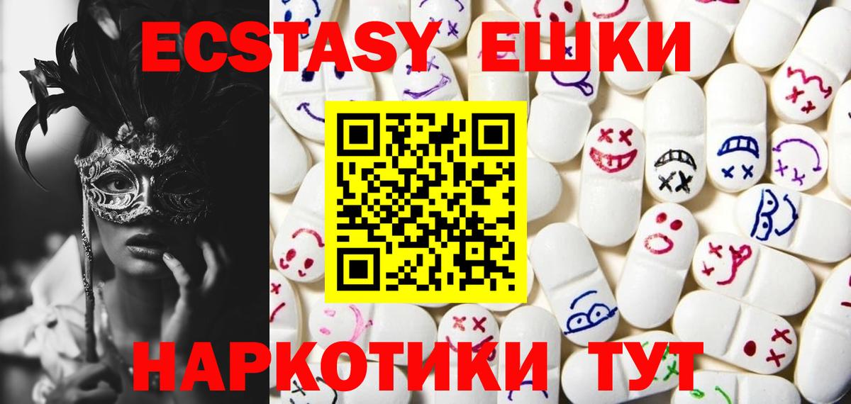 hydra рабочий сайт  ЭКСТАЗИ Cube  Вход с VPN  ЭКСТАЗИ  Ecstasy 99%  Мичуринск 