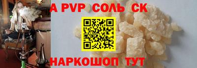 твердый Тулун