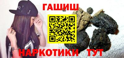 гашик Туймазы