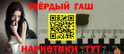 твердый Тулун