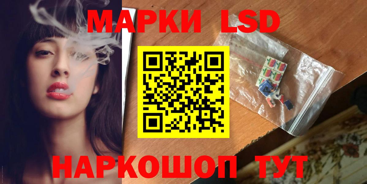 Мичуринск  LSD-25 экстази ecstasy  Вход с VPN  ЛСД экстази ecstasy 