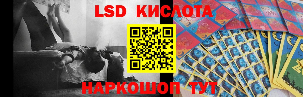 ЛСД экстази ecstasy Мичуринск